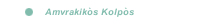 Amvrakik&ograve;s Kolp&ograve;s